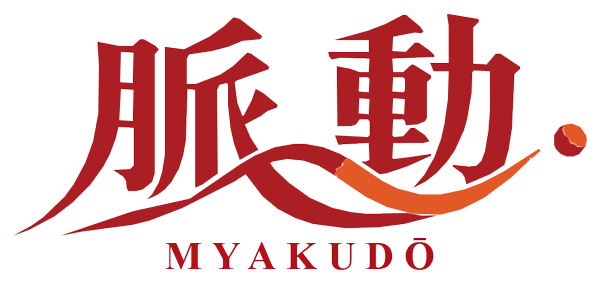 脈動 MYAKUDO ── 地域医療「脈動」プロジェクト